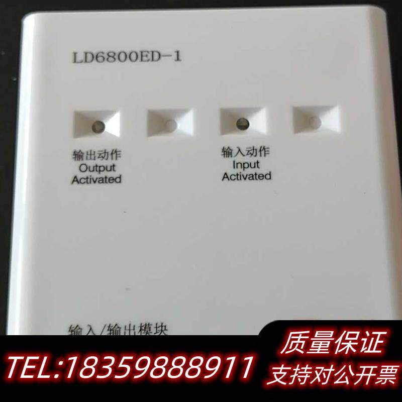 全新原装北京,输入输出模块LD6800ED-1型号,,不议价
