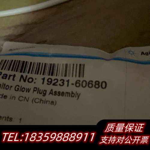 色谱柱安19231-60680，氢火焰检测器FID点火询价