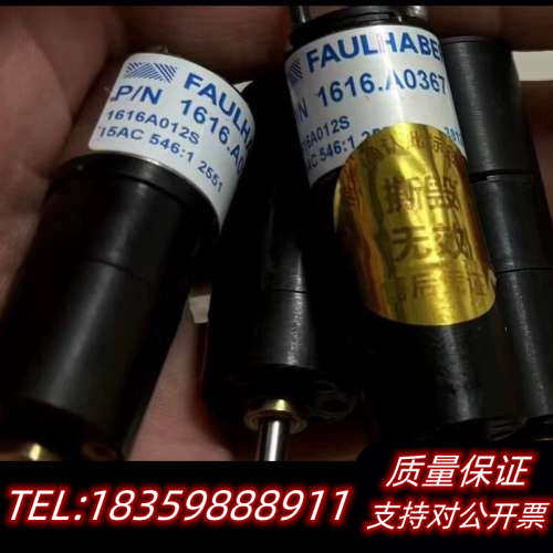 1616A012S 1616A0367 1616.A0367询价