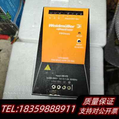 380/24导轨电源 魏德米勒1478190000询价