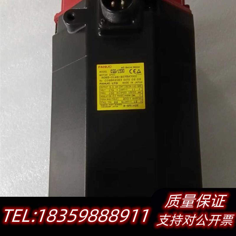 全新原装电机A06B-0146-B077#7000货议价