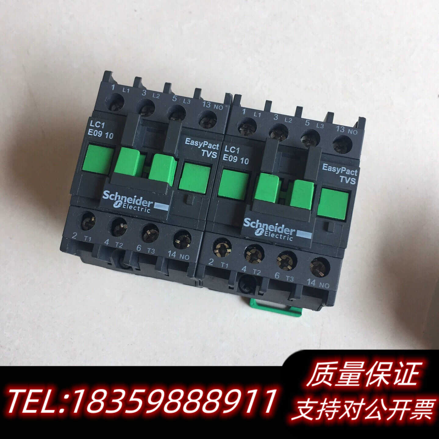 Schneider LC1E0910，0901询价