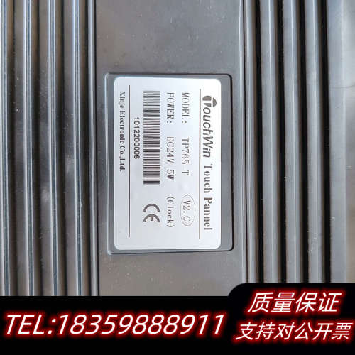 信捷触摸屏tp765 -T，2个。询价