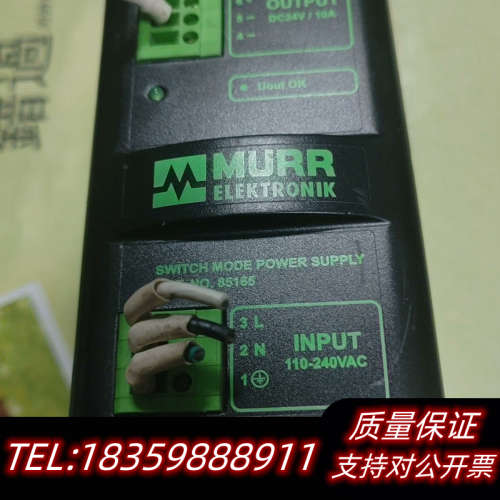 MURR穆尔 MCS-B10-110-240/24 电源开关询价