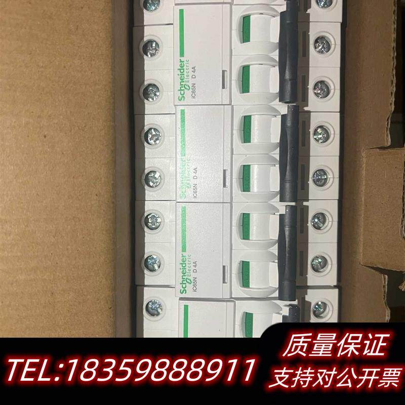 全新原装iC65N2PD4A议价