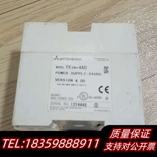模块Fx2N一4AD1个180；（二号询价