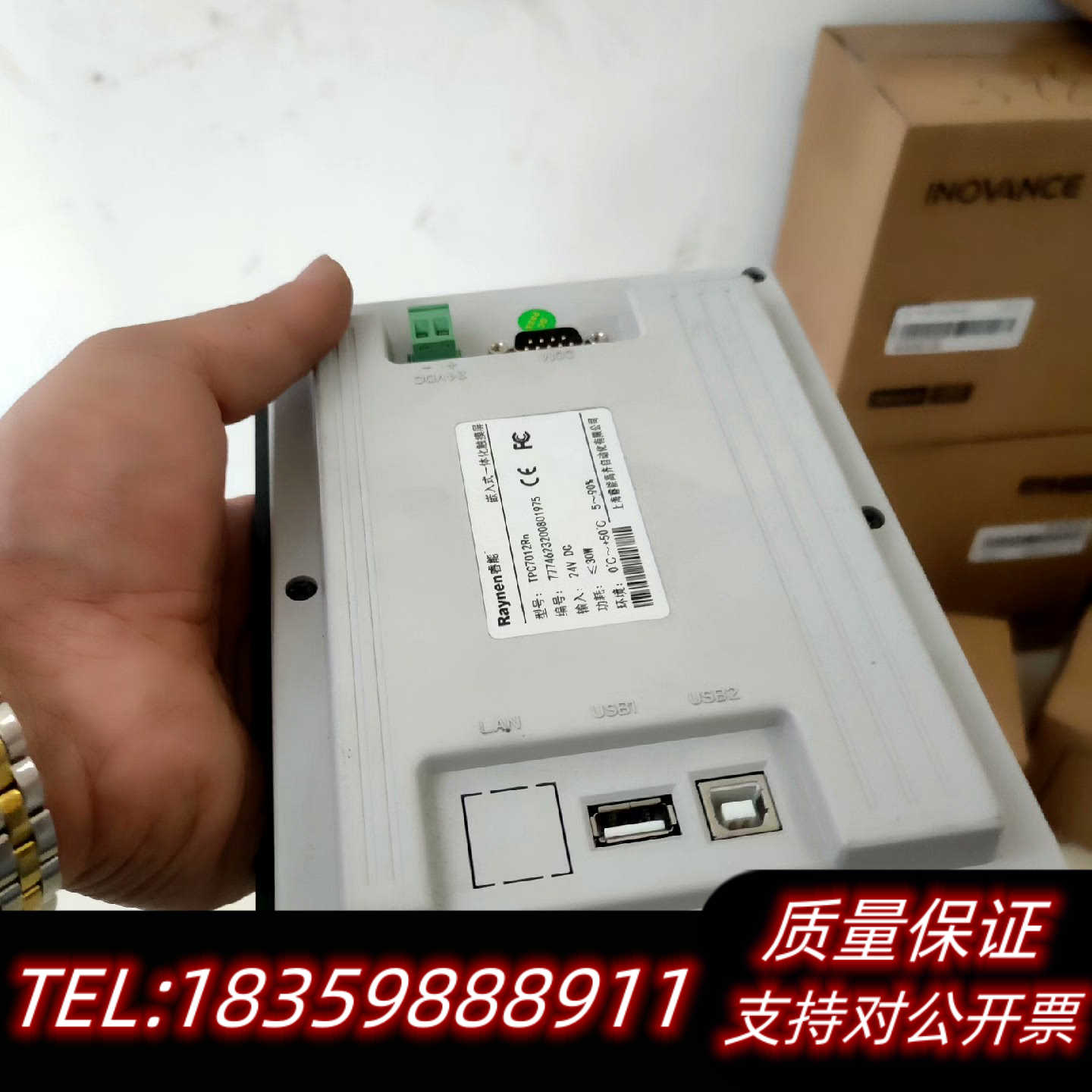 TPC7012Rn一个，，一个260元，包。询价