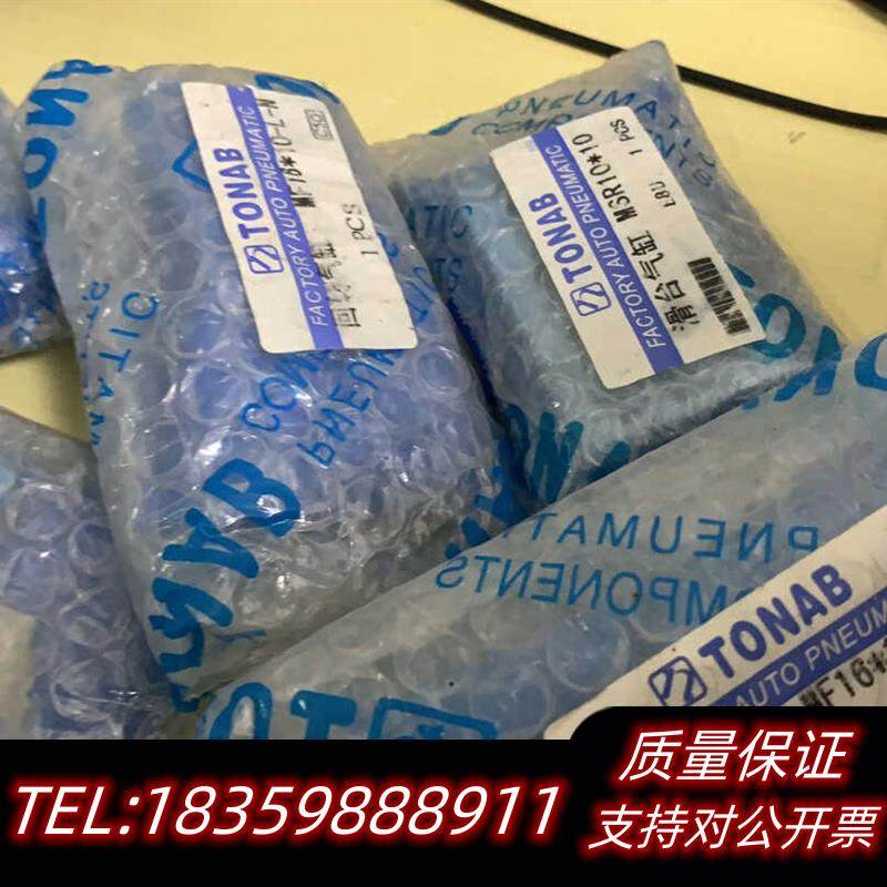 全新原装SMC替代品MF16*10-L-N代替SMC气缸。M议价