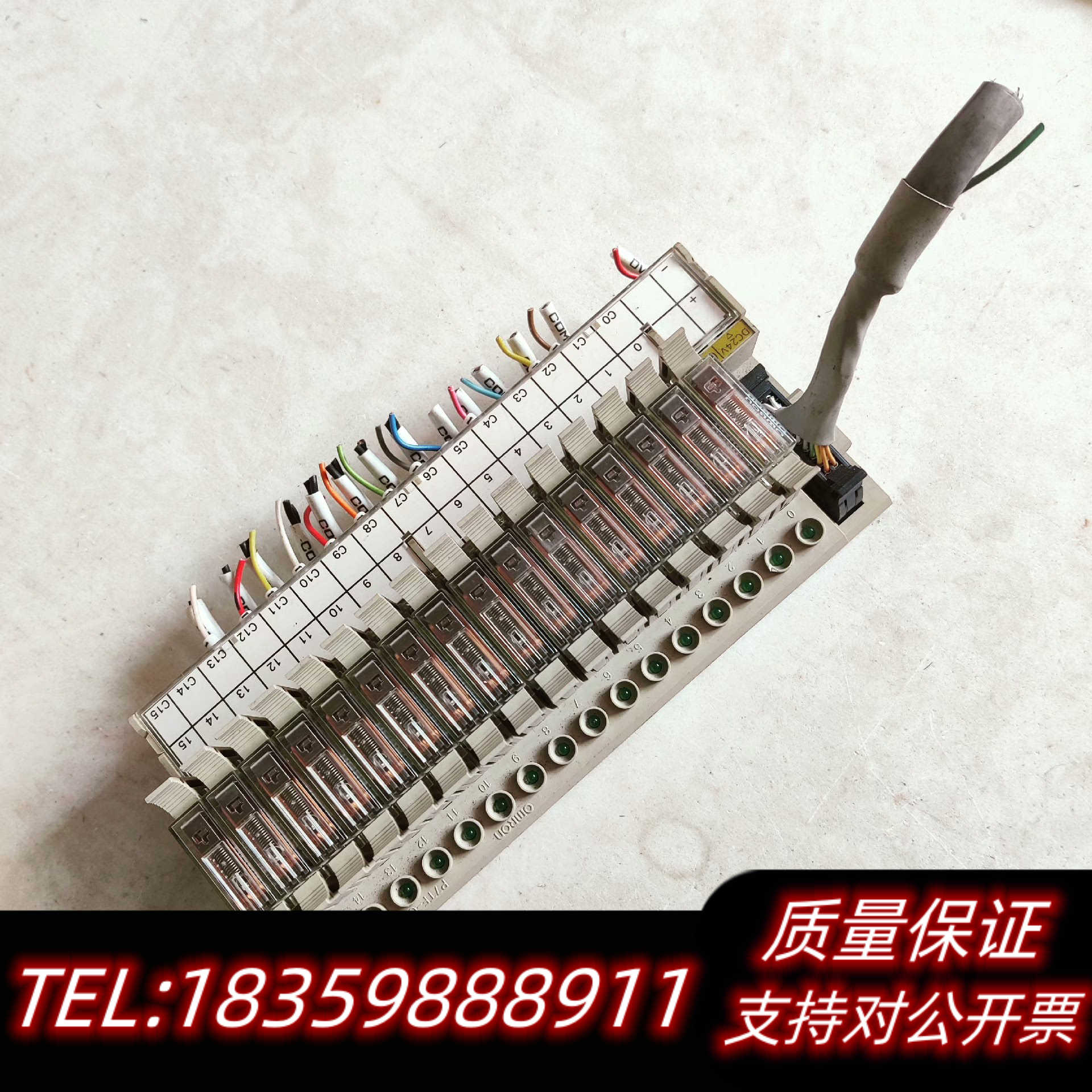 继电器模组：G7TC-OC16（for relay询价