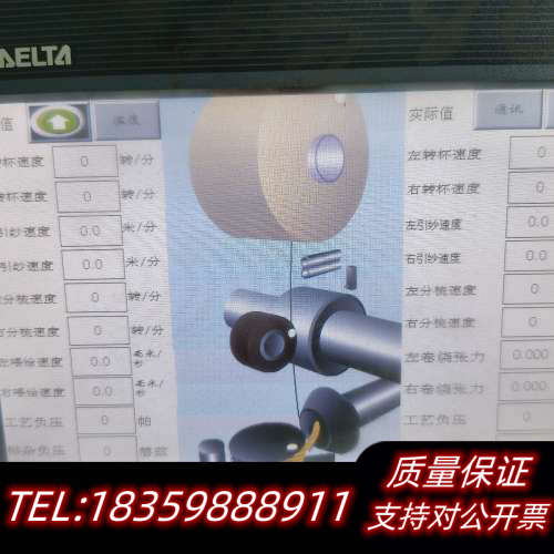 日发纺机RS30C触摸屏，型号DOP-B07PS415，台湾询价