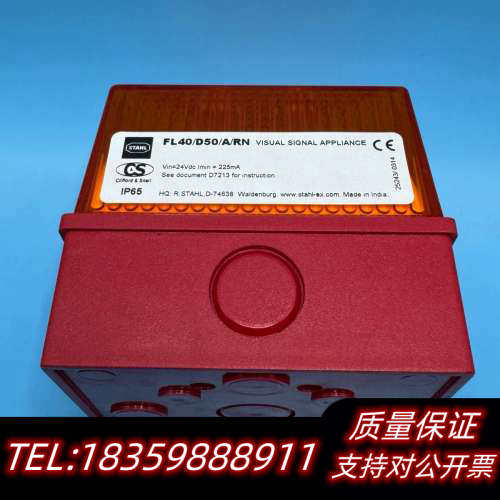 STAHL 船用 LED 报警器 FD40-D50-DA-R询价