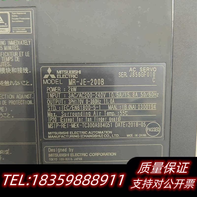 全新原装MITSUBISHI,MR-JE-200B,2KW伺服驱议价