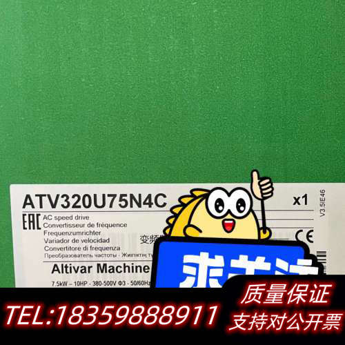 ATV320U75N4B ATV320U75N4C 询价