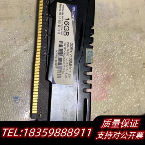 光威16GDDR4 2133一条货288询价