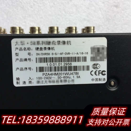 大华硬盘录像机DH-DVR5816-S 16路960H模拟8询价