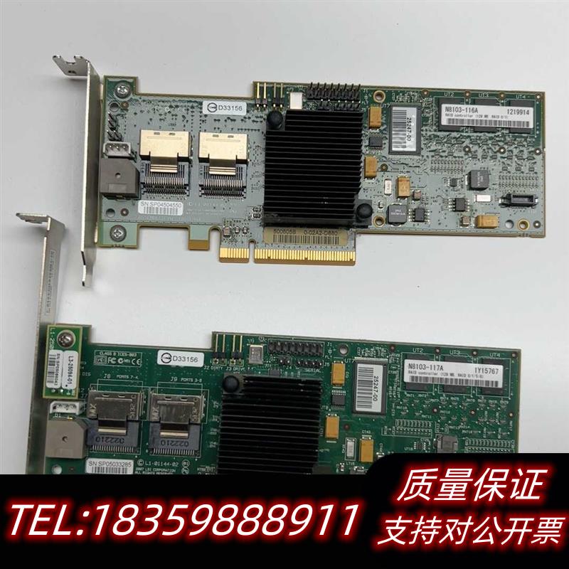 全新库存MR SAS 8708EM2阵列卡,两片,50/片  议价