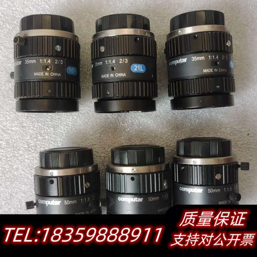 Computar康达标M5018-MP2/M3514-MP2询价