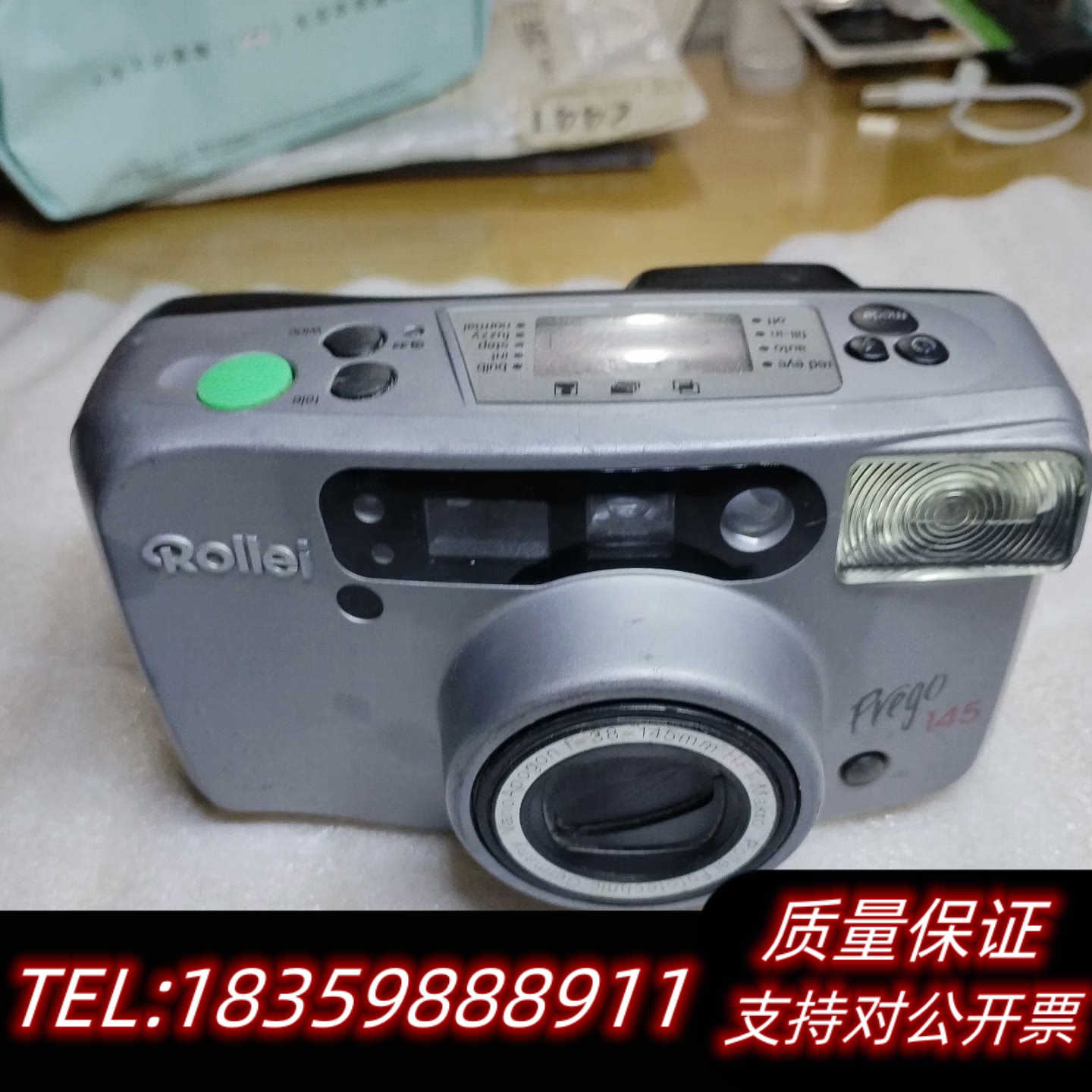 禄莱Rollei prego145胶片傻瓜机询价
