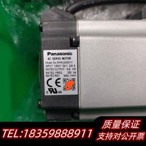 /伺服电机，MHMJ042G1V询价
