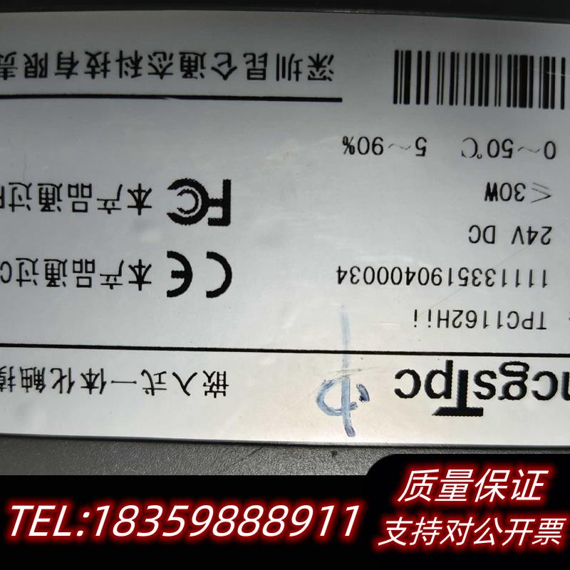 全新原装TPC1061TI(TX),TPC1031KT,TPC116议价