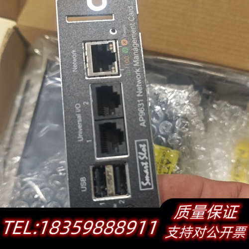 网卡，AP9631CH询价