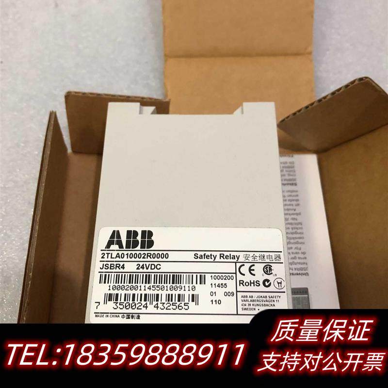 全新原装安全继电器JSBR424VDC货号2TLA01000议价