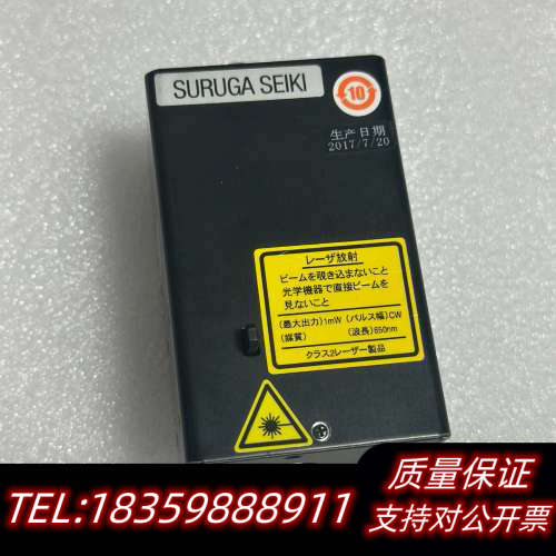 骏河精机激光准直仪H350R-C050/F55询价
