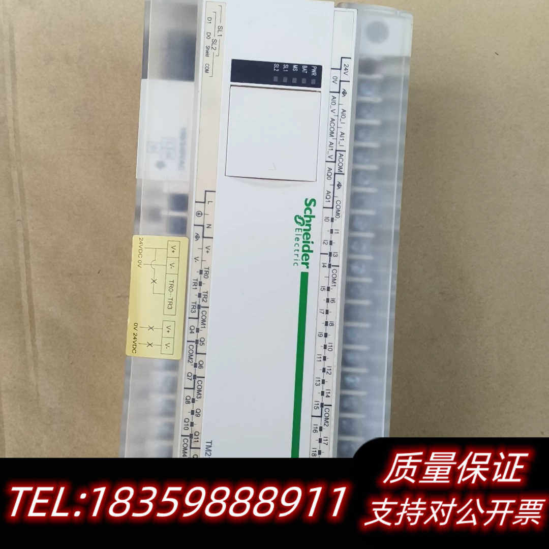 plc控制器TM218LDA40DRPHN  询价