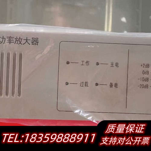 海湾GST-GF300W广播功率放大器，图片，质询价