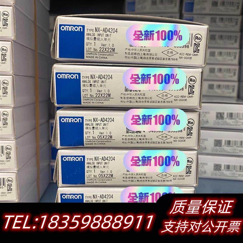 全新原装PLC模块NX-AD42041600议价