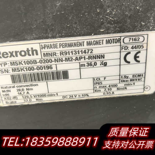 力士乐电机  MSK100B-0200  询价