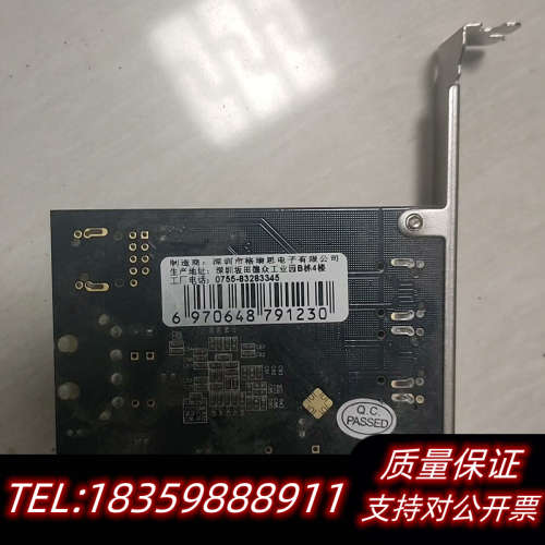 pcie扩展1394采集卡PCI-E转1394B卡高询价