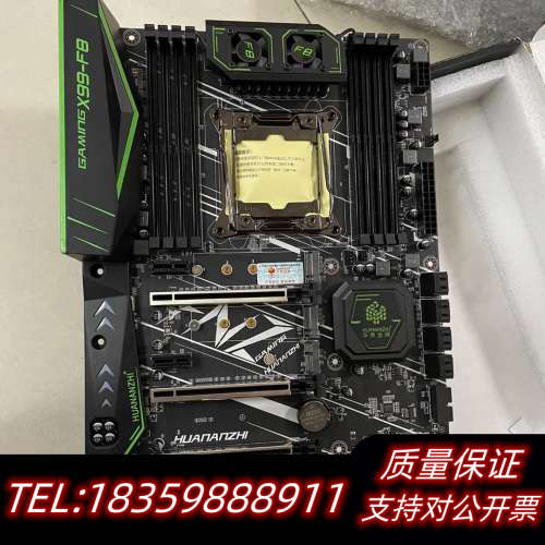 华南金牌X99-F8，无，就2片*518询价