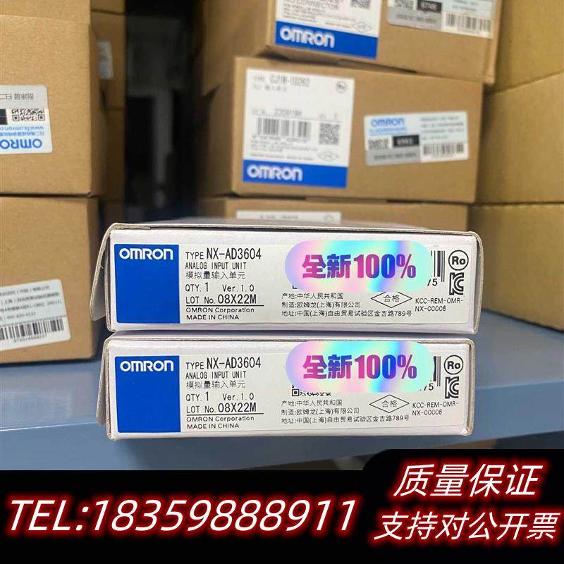 全新原装PLC模块NX-AD36041880议价