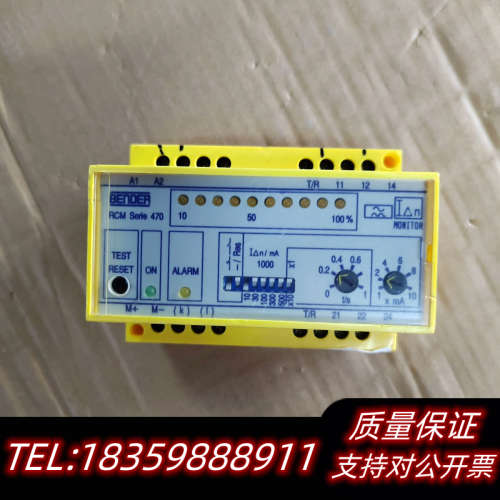BENDER本德尔 RCM470LY-13 漏电监测器询价