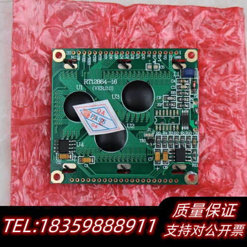 RT12864-16 VER 2.0 液晶显示屏询价