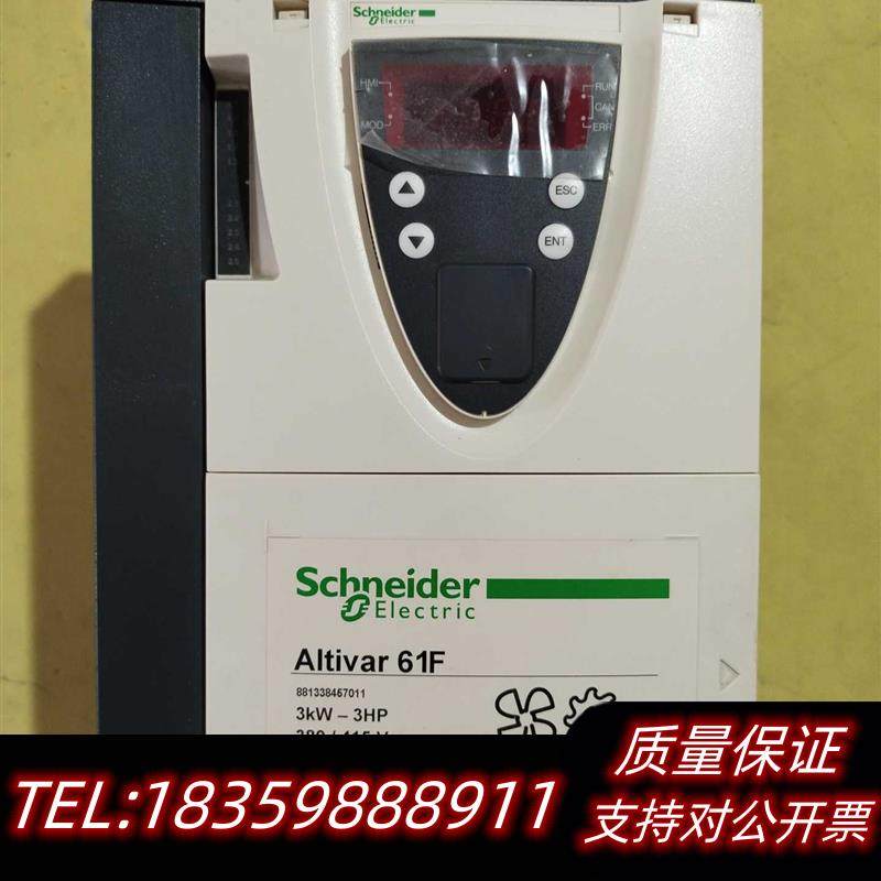 全新原装变频器ATV61F系列3kw议价