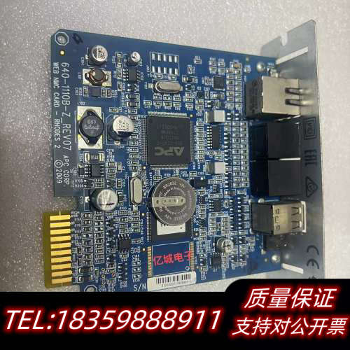 APC   9631CH网络管理卡 ，APC UPS 管理卡询价