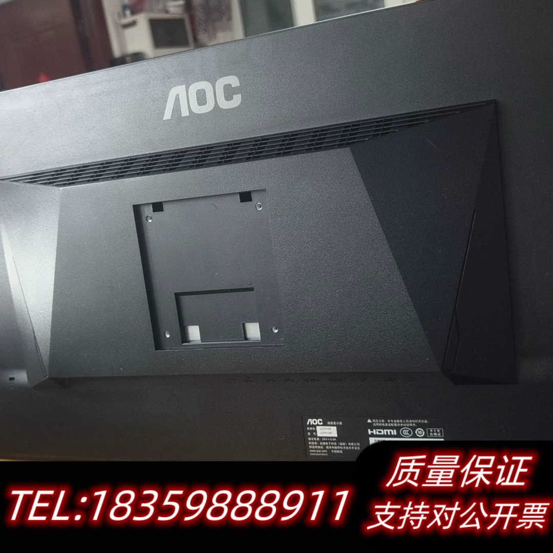 AOC 27寸4K显示器 U27N10R 屏幕漏液了 日期是询价