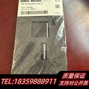 MORI电子狗通讯订货号2507282版 DMG 本v1.2原询价