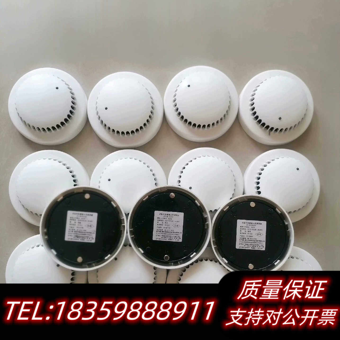 赋安烟感FS1027，温感FS1015，干净无涂字，询价