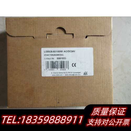 LG5929.60/100/61 AV/DC24V  询价