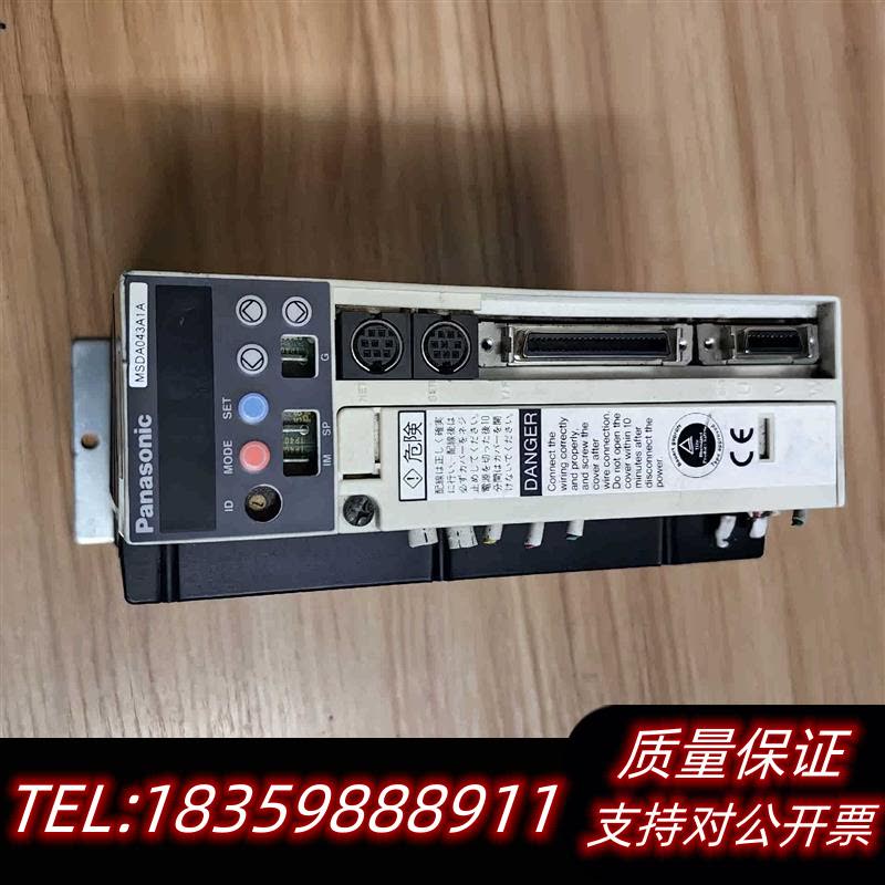 全新原装PM582A4主机,CPU512KB,中央处议价