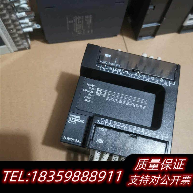 全新原装CP1E-E20SDR-A主机,95成新议价