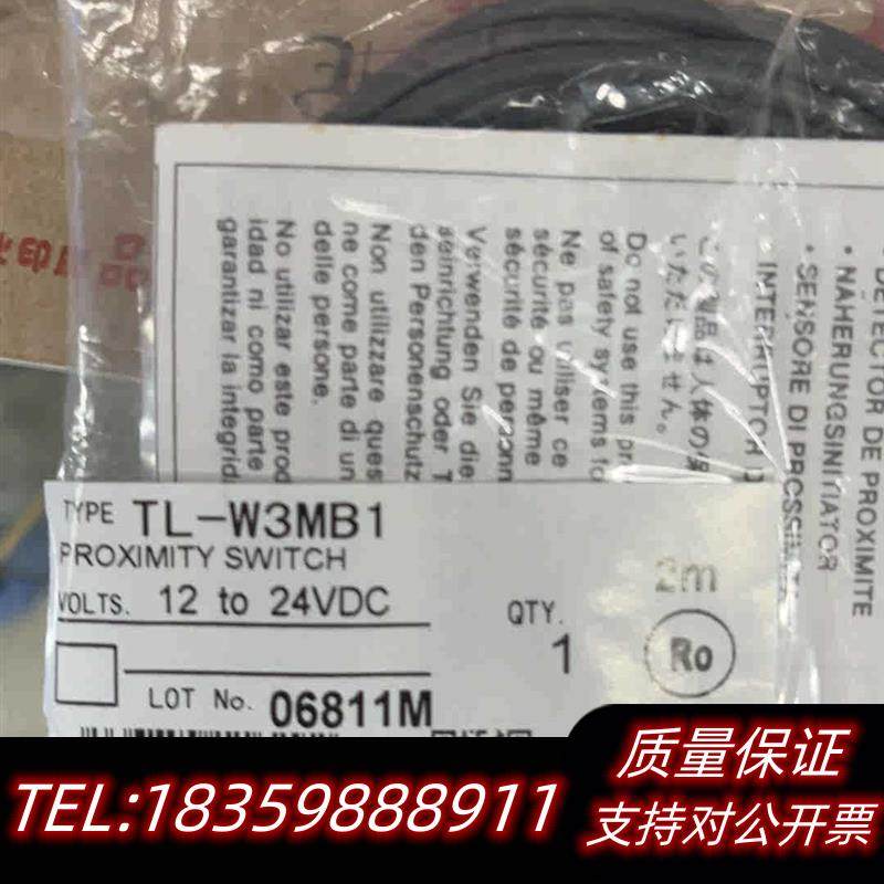 全新原装TL-W3MC1TL-W3MB1接近开关余20议价