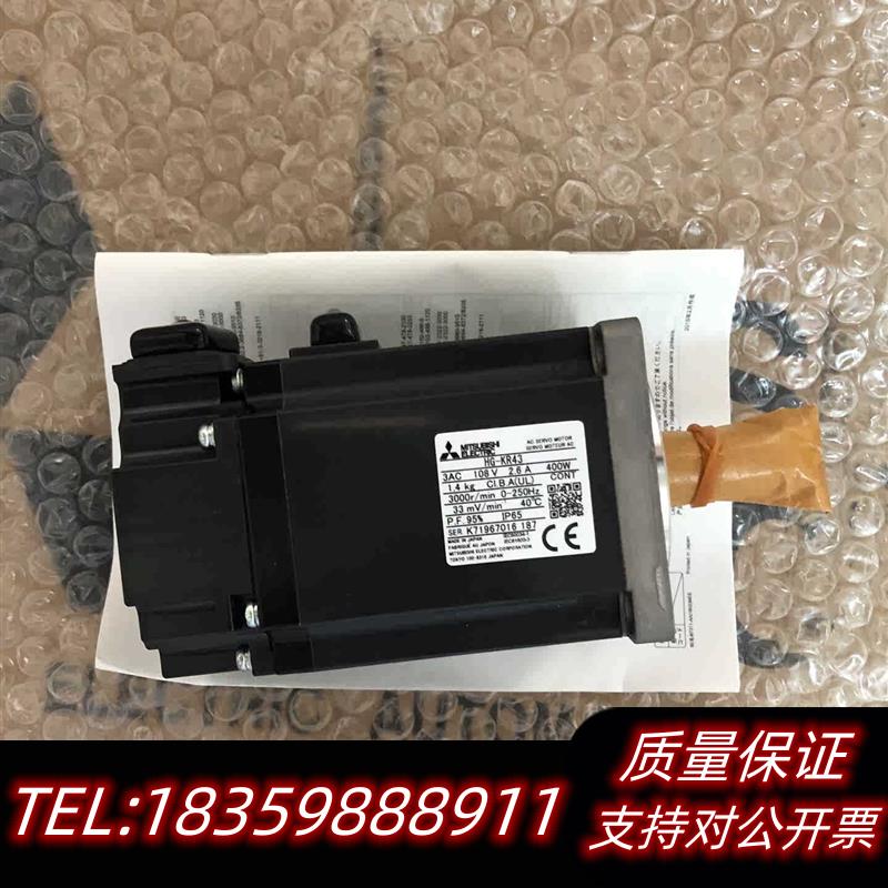 全新原装HG-KR43,产议价