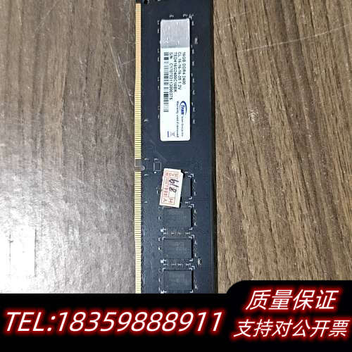 十铨DDR4 16G内存条，2400MHz频率，型号TED4询价