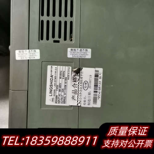 凌士达11千瓦变频器 LSD-G7400-11K-2.4询价