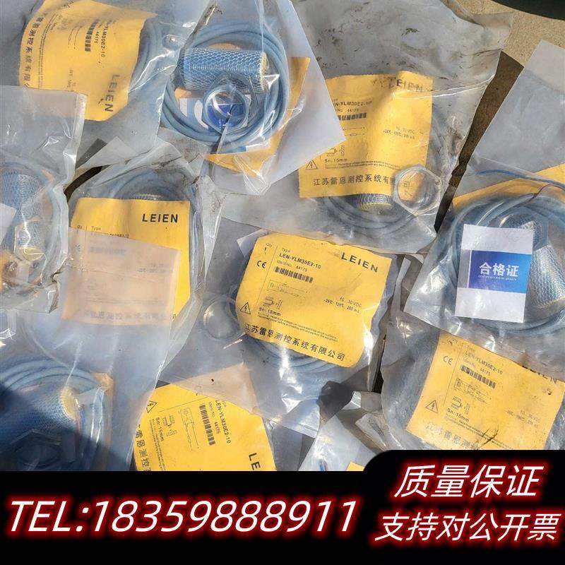 全新原装雷恩接近开关议价