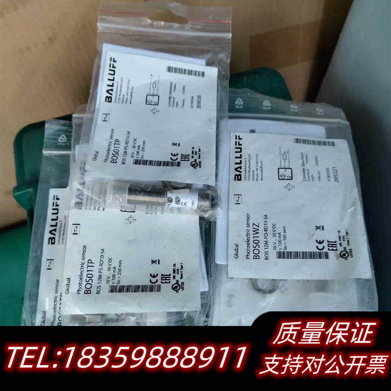 全新原装接近开关五个。型号bos01tp三个01w2二个。议价